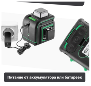 Лазерный уровень ADA CUBE 3-360 GREEN BASIC EDITION, фото 3