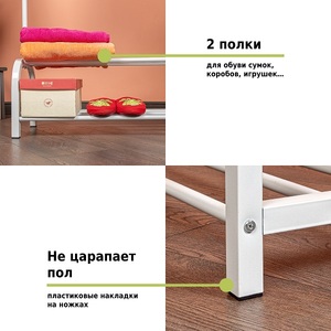 Напольная вешалка для одежды Helex Home W-20, белая, фото 7