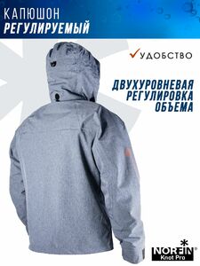 Куртка забродная Norfin KNOT PRO 04 р.XL, фото 6