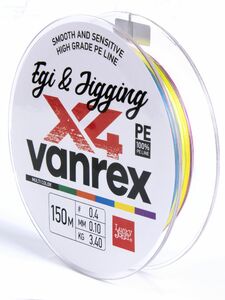 Леска плетёная LJ Vanrex EGI & JIGGING х4 BRAID Multi Color 150/010, фото 2