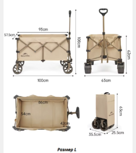 Тележка туристическая Naturehike Rubiks Cube 100х65,5х108 см, 190 л, бежевая CNK2450JJ017-KHL, фото 6