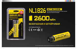 Аккумулятор NITECORE NL1826 18650 LI-ION 3.7v 2600mA 9324, фото 4