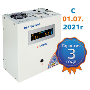 ИБП Pro-1000 12V Энергия, фото 1