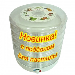 Сушилка для овощей Ветерок-2У  (кол-во сит-6) в гофротаре, прозрачный, поддон для пастилы, 600 Вт,, фото 1