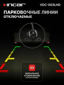 Универсальная CVBS/AHD камера CAMERA INCAR 720P (1280x720), угол 150, DC 6V-12V, фото 8