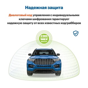 Автосигнализация StarLine S97 3CAN+FD+4LIN GSM GPS, фото 5