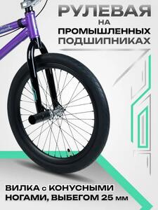Велосипед подростковый Tech Team UGen 20" фиолетовый 2026, фото 3