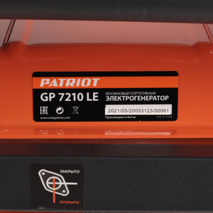 Генератор бензиновый Patriot GP 7210 LE, фото 20