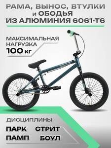 Велосипед  подростковый  Tech Team  UGen 18" зеленый  2026, фото 2