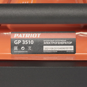Генератор бензиновый Patriot GP 3510, фото 18
