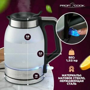 Чайник ProfiCook PC-WKS 1215 G, фото 7