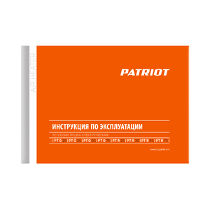 Тепловая пушка электрическая Patriot PTR 5 S, фото 11