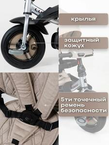 Велосипед коляска трехколесный с ручкой, Tech Team Luxury music бежевый 2026, фото 4
