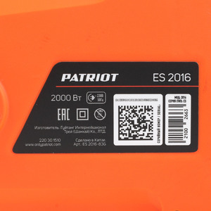 Пила цепная электрическая Patriot ES 2016, фото 11