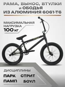 Велосипед подростковый Tech Team UGen 18" черный 2026, фото 2