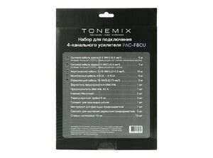 Набор проводов для подключения 4х кан. усилителя, Tonemix PAC-F8CU, 8Ga, МЕДЬ, фото 3