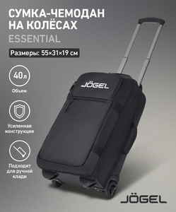 Сумка-чемодан Jögel ESSENTIAL Cabin Trolley Bag, черный, фото 7
